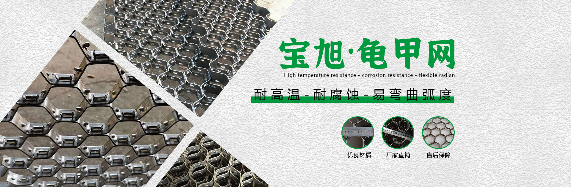 安平縣冠成絲網制造有限公司